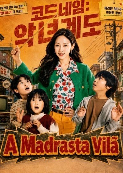 Capa da miniss&eacute;rie A Madrasta Vilã