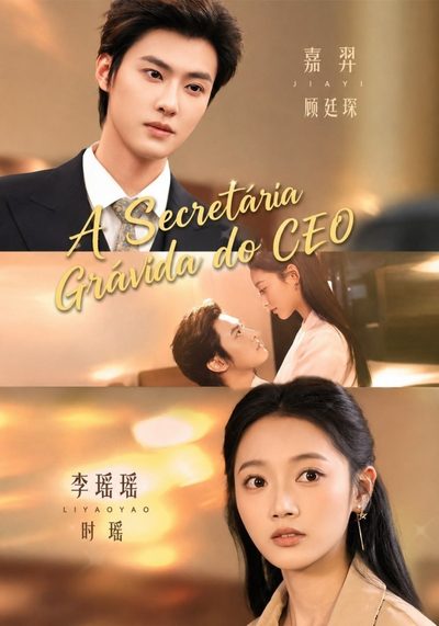 Capa da miniss&eacute;rie A Secretária Grávida do Ceo Será que a Secretária Shi Estava Sendo Paquerada Novamente Hoje?