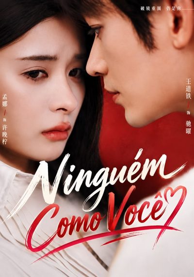 Capa da miniss&eacute;rie Ninguém Como Você