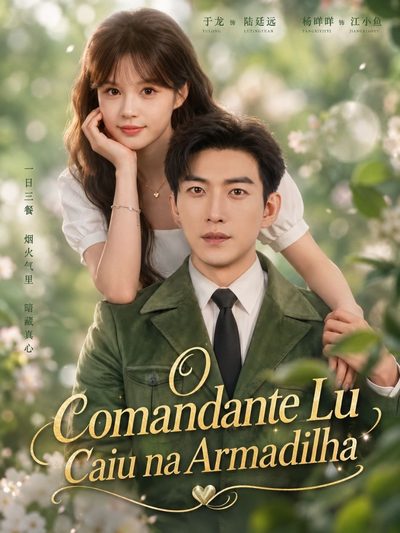 Capa da miniss&eacute;rie O Comandante Lu Caiu na Armadilha Após o Casamento, o Comandante Lu Se Apaixonou
