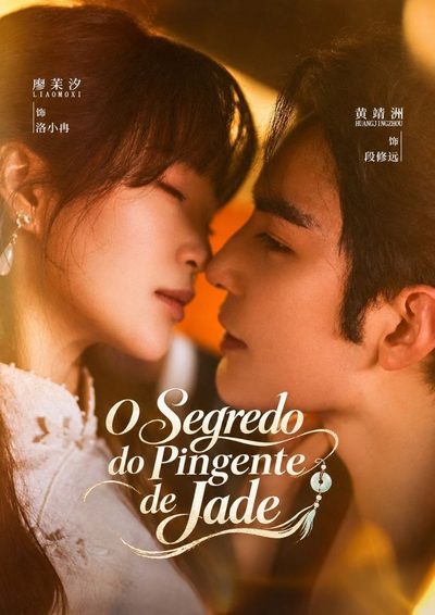 Capa da miniss&eacute;rie O Segredo do Pingente de Jade