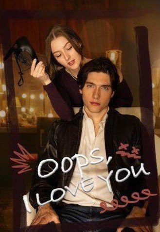 Capa da minisserie Opps, I Love You Opps, Eu Te Amo