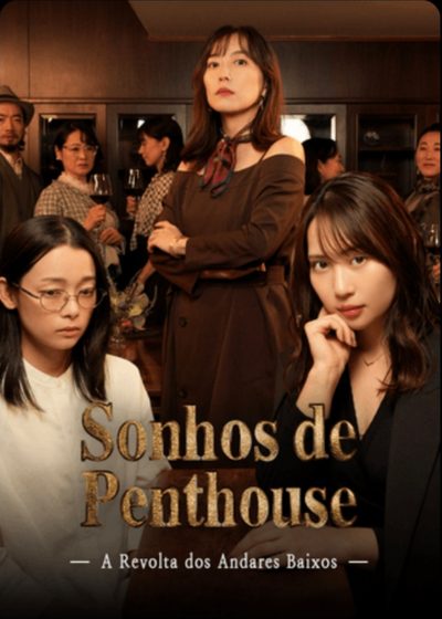 Capa da minisserie Sonhos de Penthouse